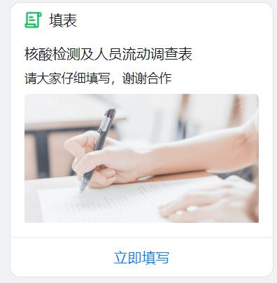 哲遠科技