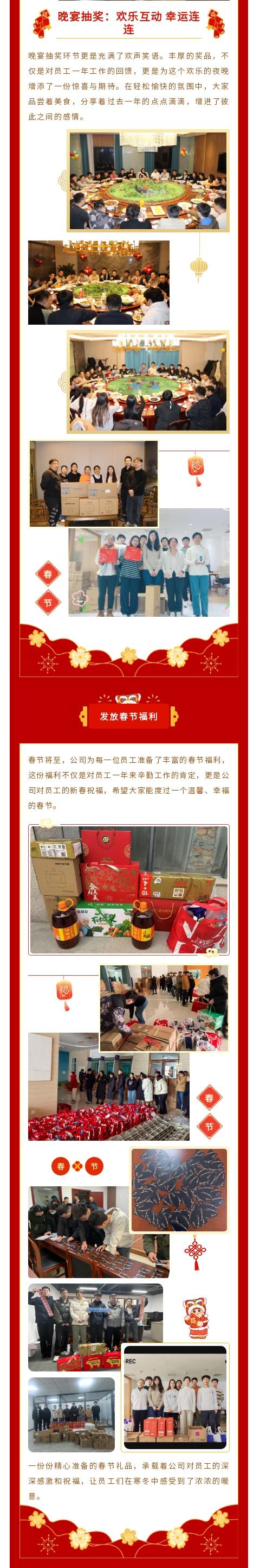 哲遠(yuǎn)科技